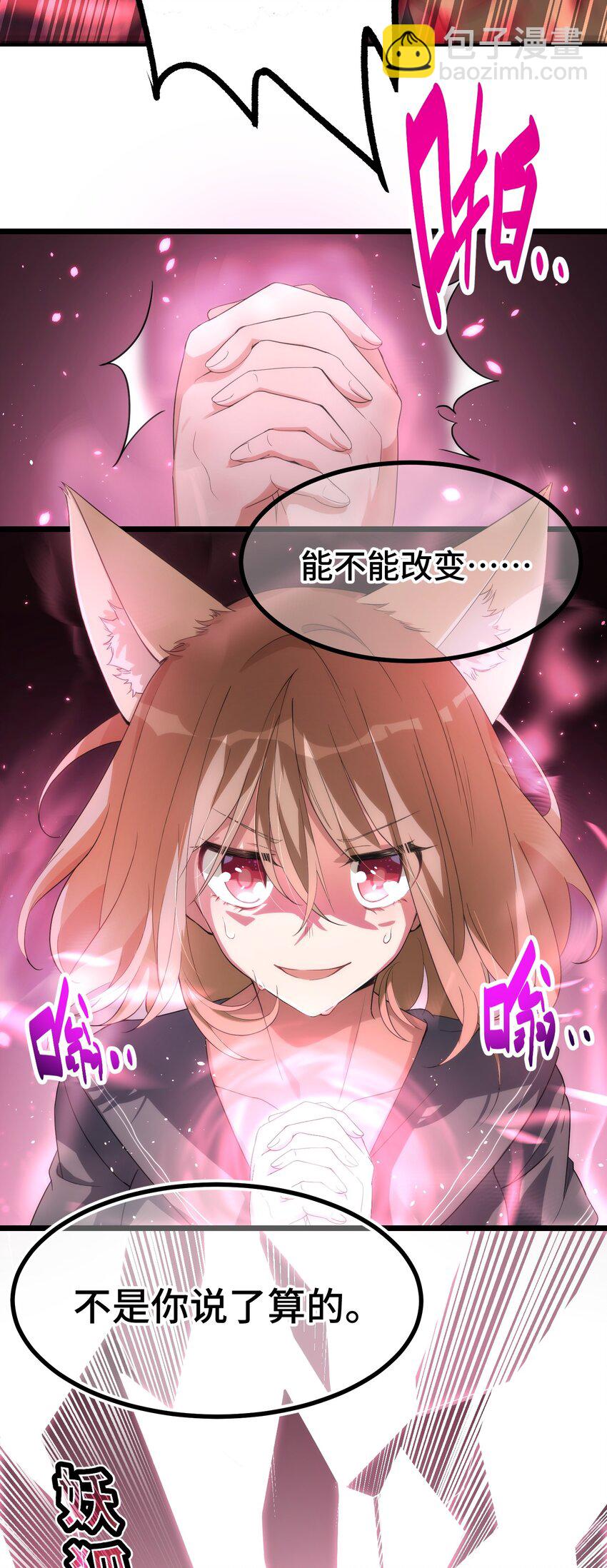 010 第十话(1/2)-第10话