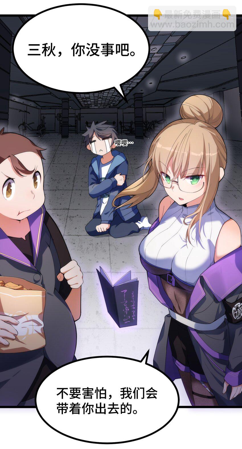 010 第十话(1/2)-第10话