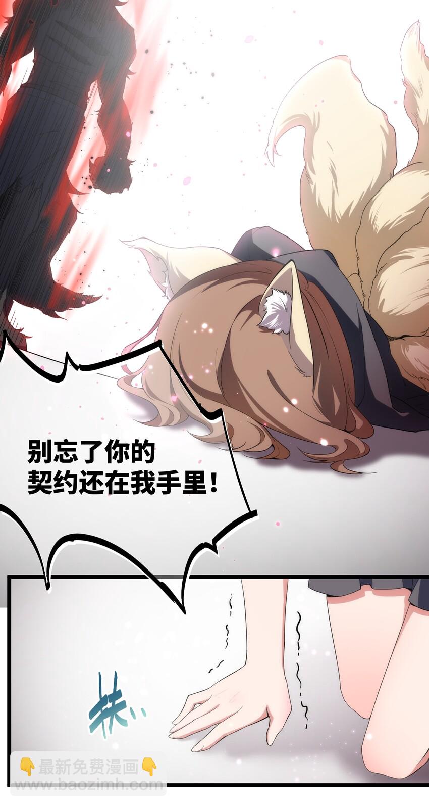 010 第十话(1/2)-第10话