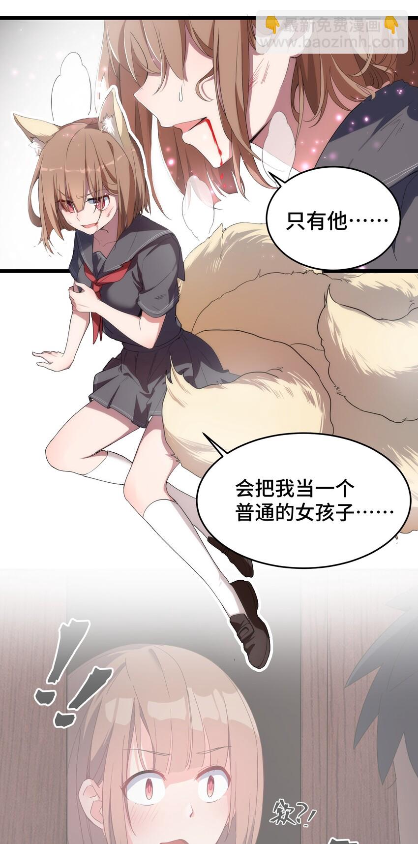 010 第十话(1/2)-第10话