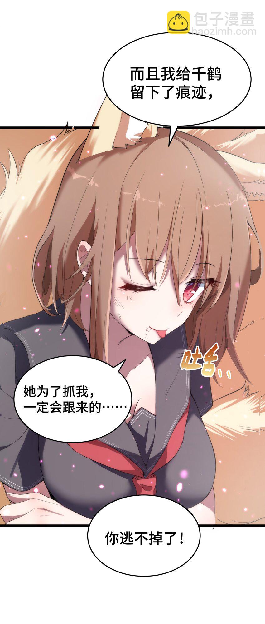 010 第十话(1/2)-第10话