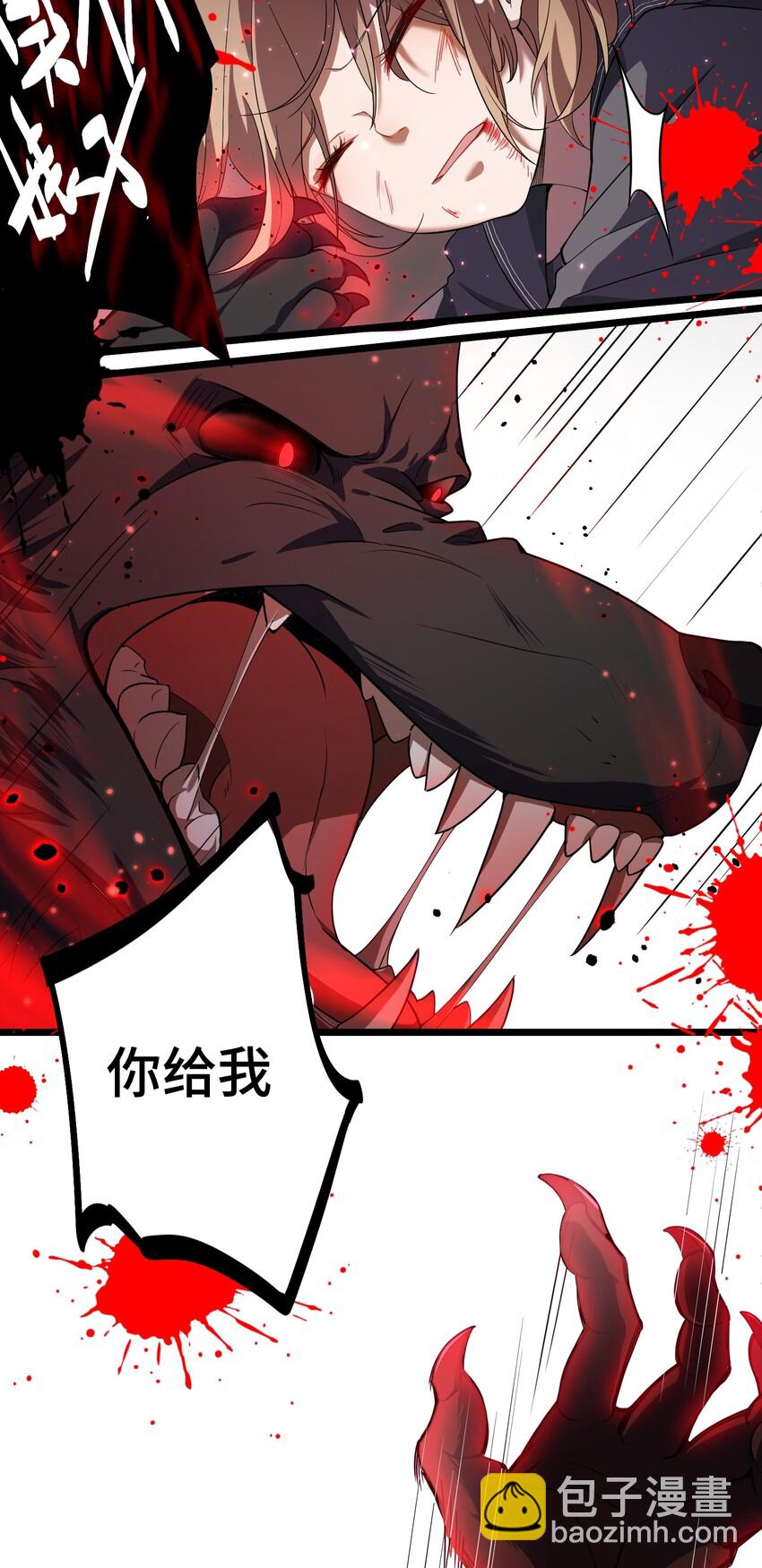 010 第十话(1/2)-第10话