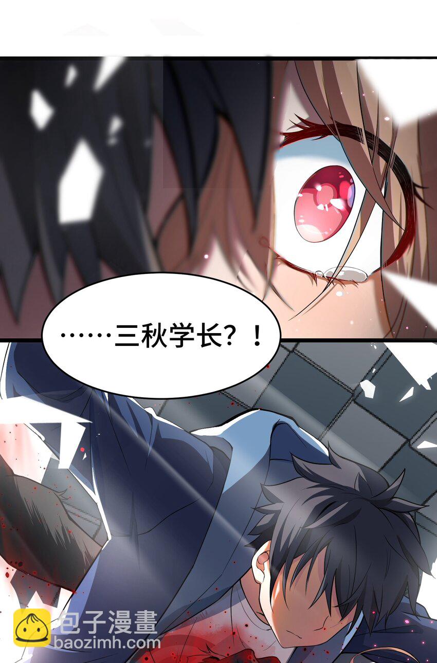 010 第十话(1/2)-第10话