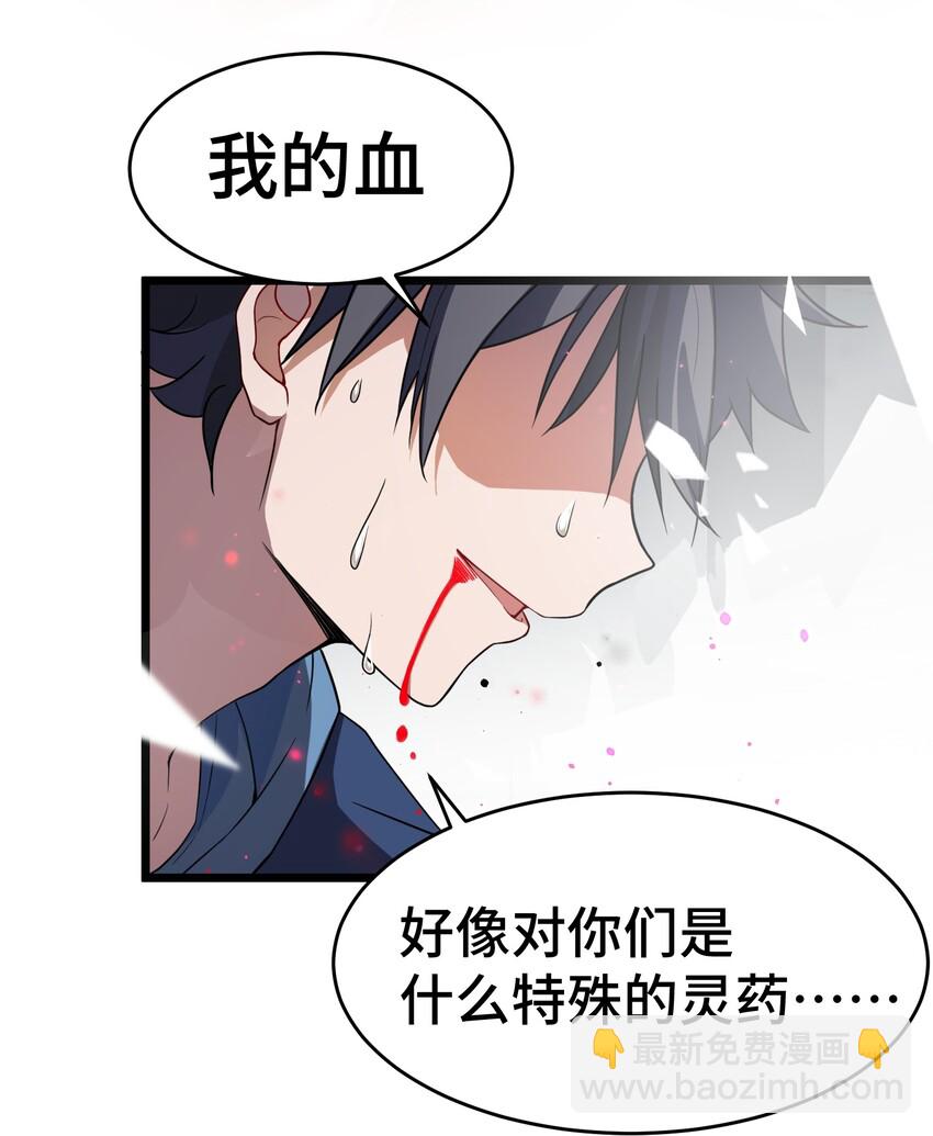 010 第十话(1/2)-第10话