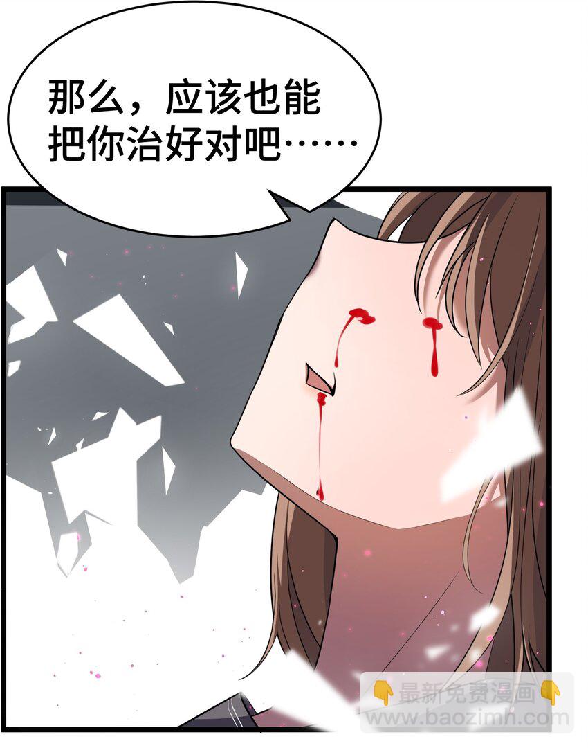 010 第十话(1/2)-第10话