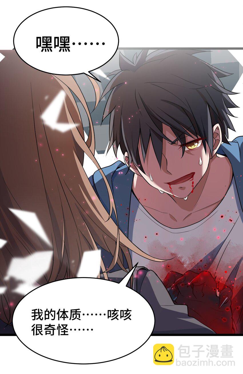 010 第十话(1/2)-第10话