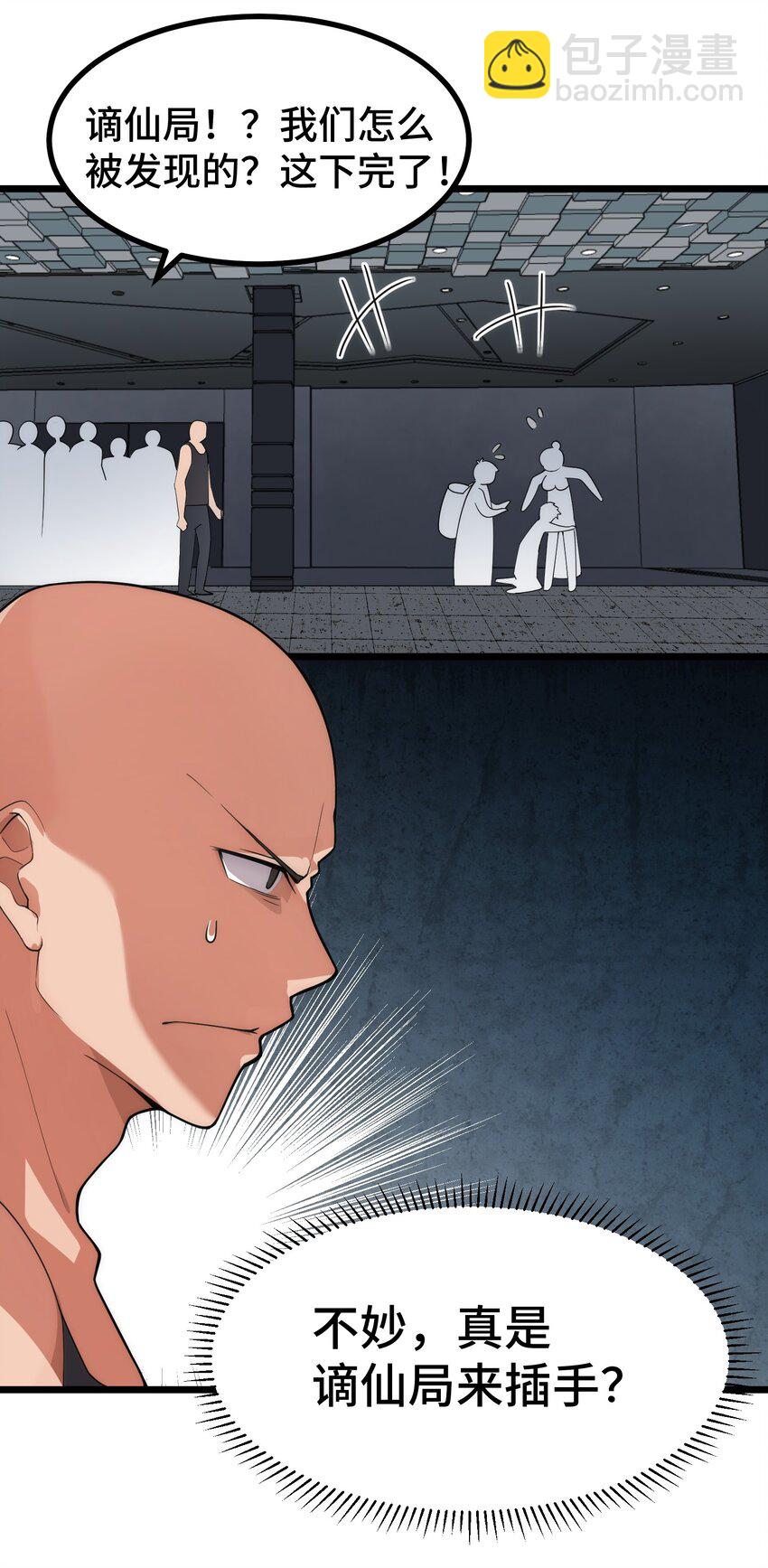 010 第十话(1/2)-第10话