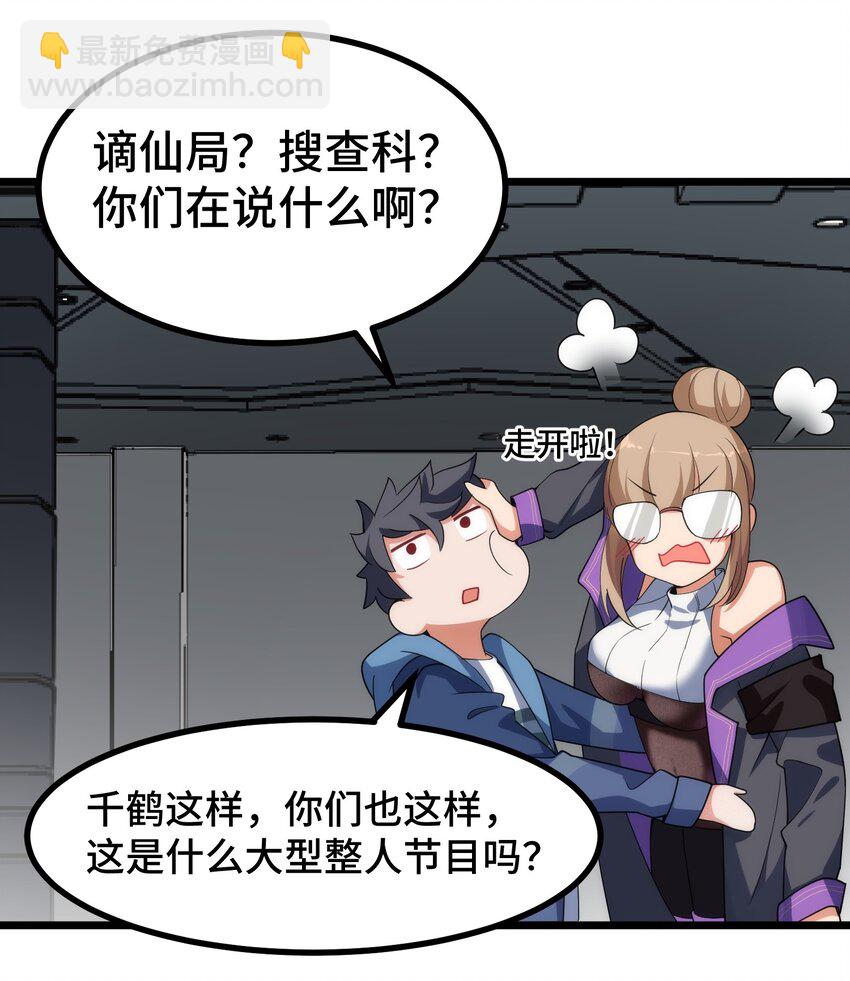 010 第十话(1/2)-第10话