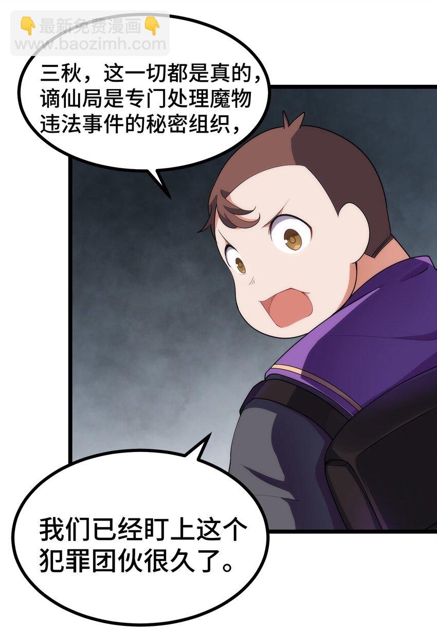 010 第十话(1/2)-第10话