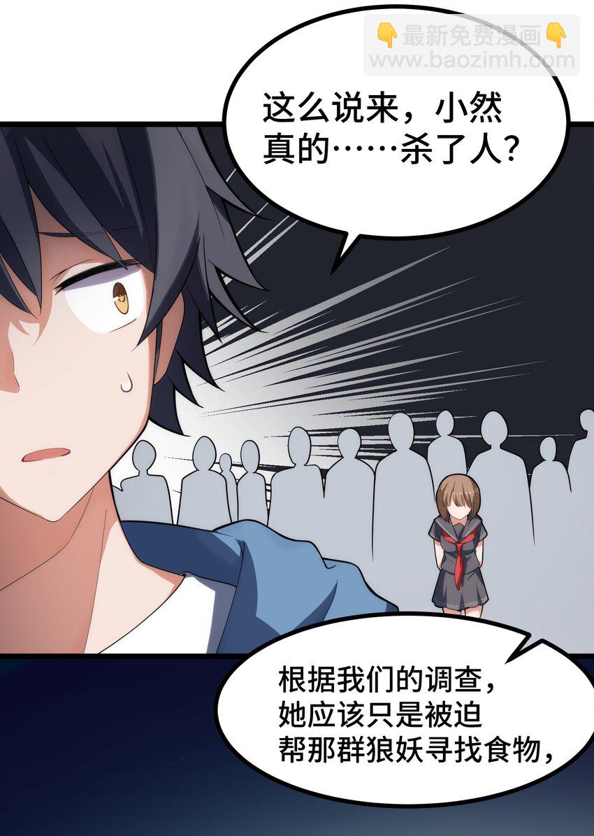 010 第十话(1/2)-第10话