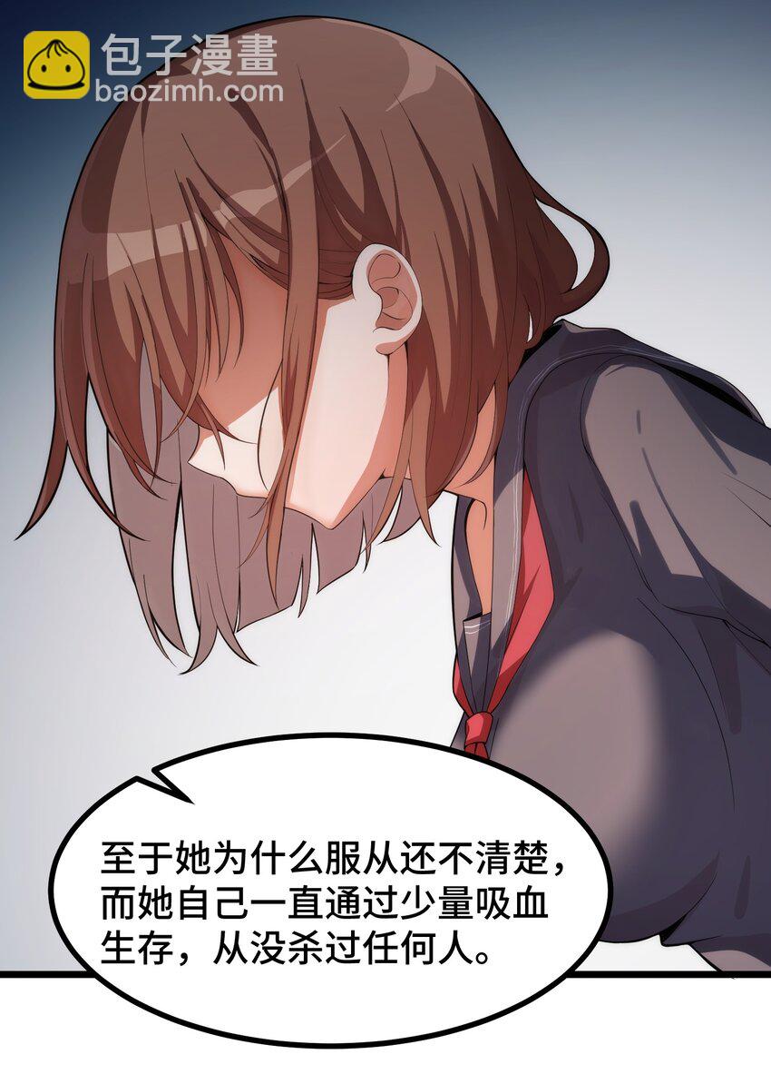 010 第十话(1/2)-第10话