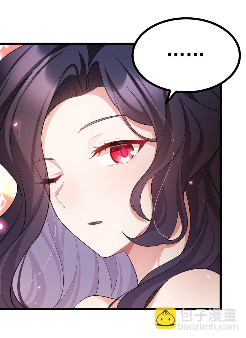 83 约会&hellip;&hellip;计划(1/2)-第92话