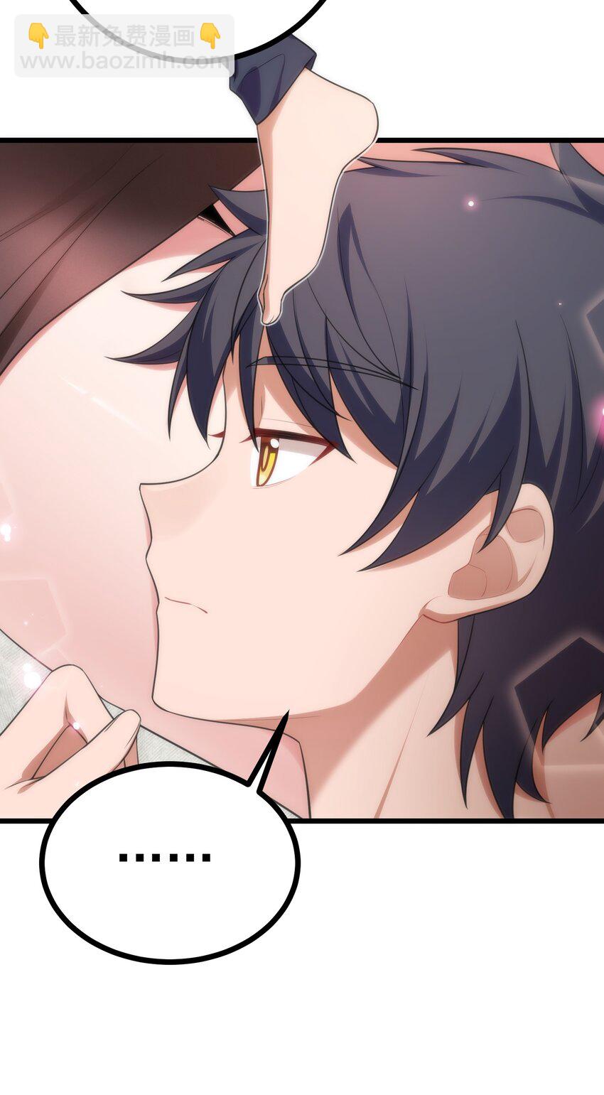 83 约会&hellip;&hellip;计划(1/2)-第92话