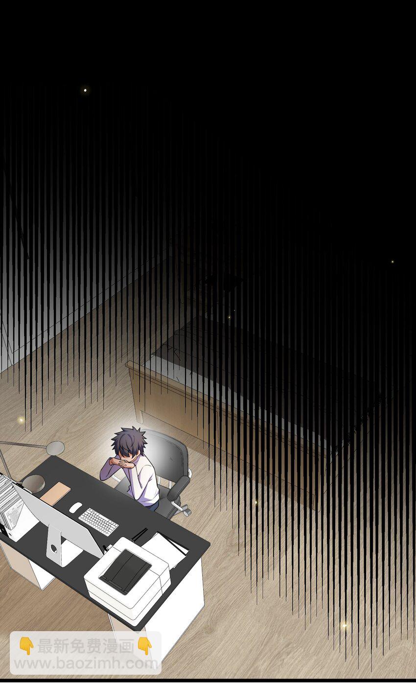 83 约会&hellip;&hellip;计划(1/2)-第92话