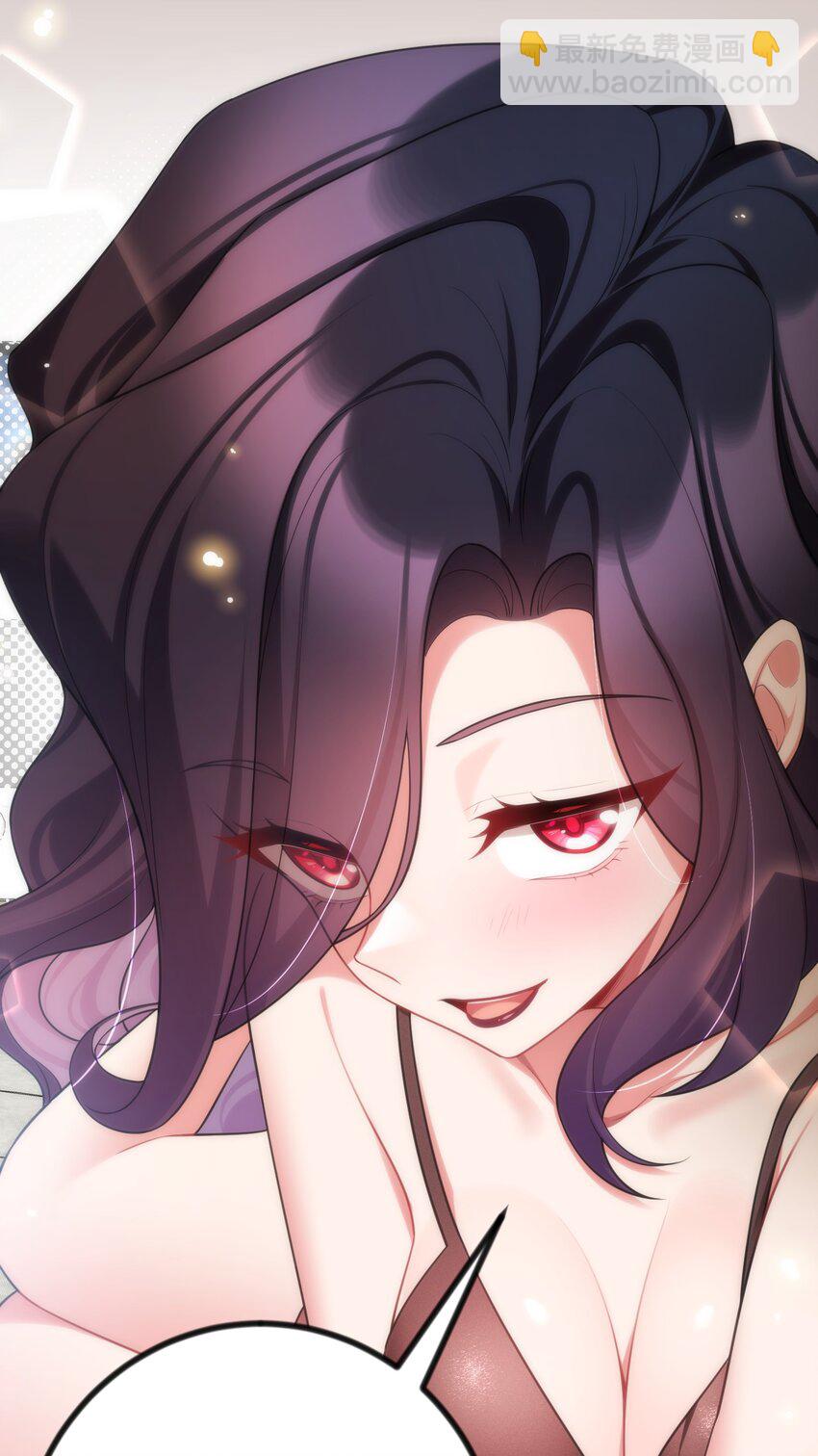 83 约会&hellip;&hellip;计划(1/2)-第92话