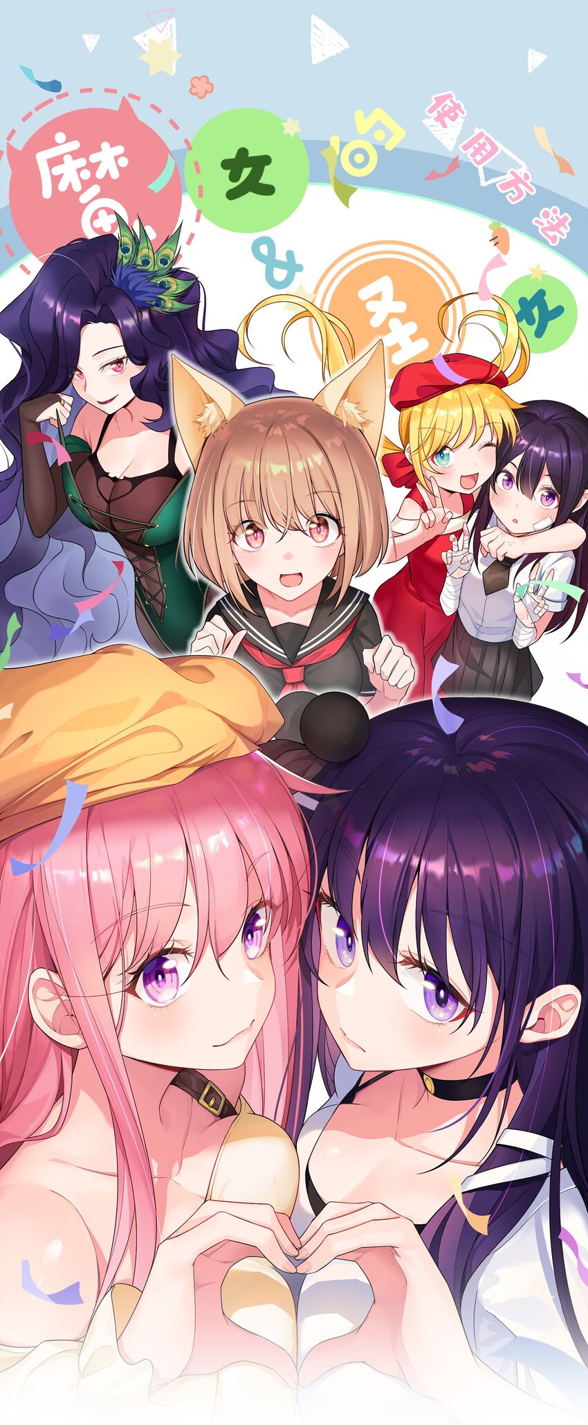 85 约&hellip;&hellip;会②(1/2)-第94话