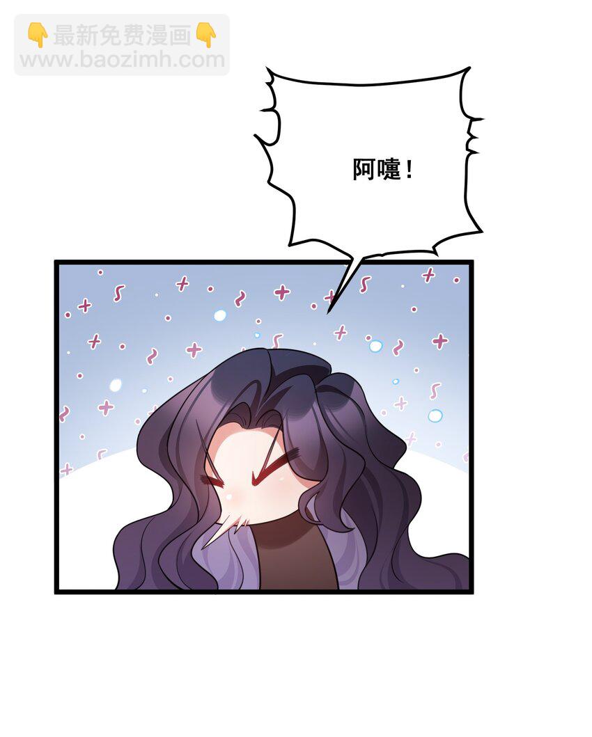 85 约&hellip;&hellip;会②(1/2)-第94话