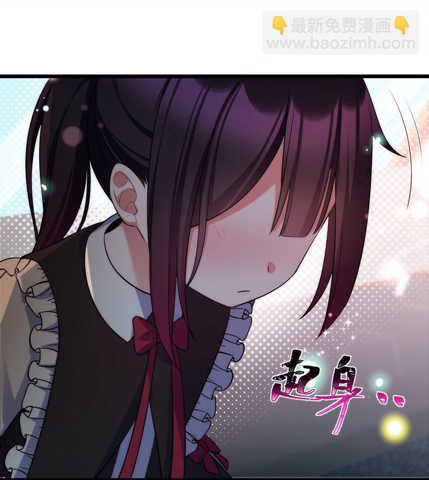 85 约&hellip;&hellip;会②(1/2)-第94话