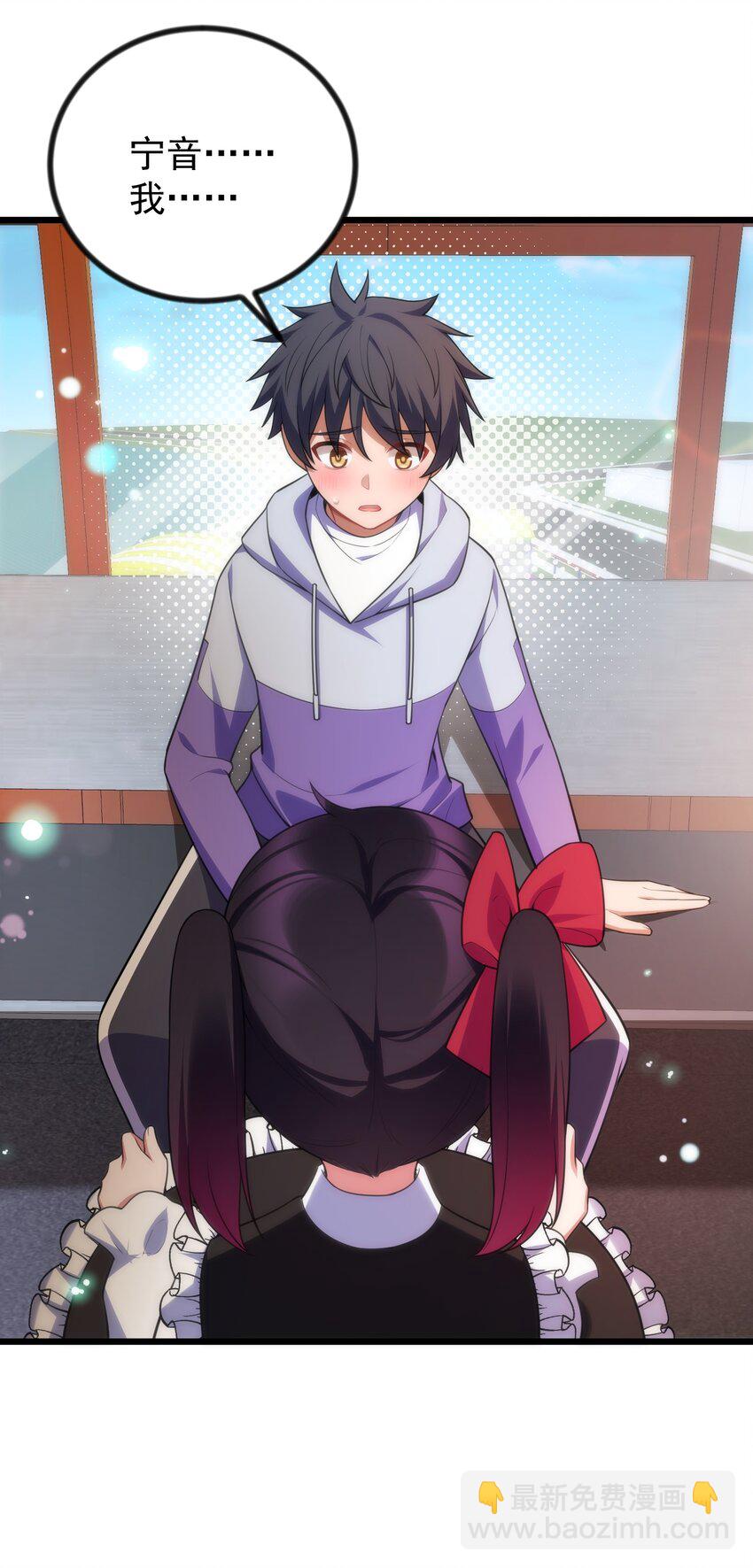 85 约&hellip;&hellip;会②(1/2)-第94话