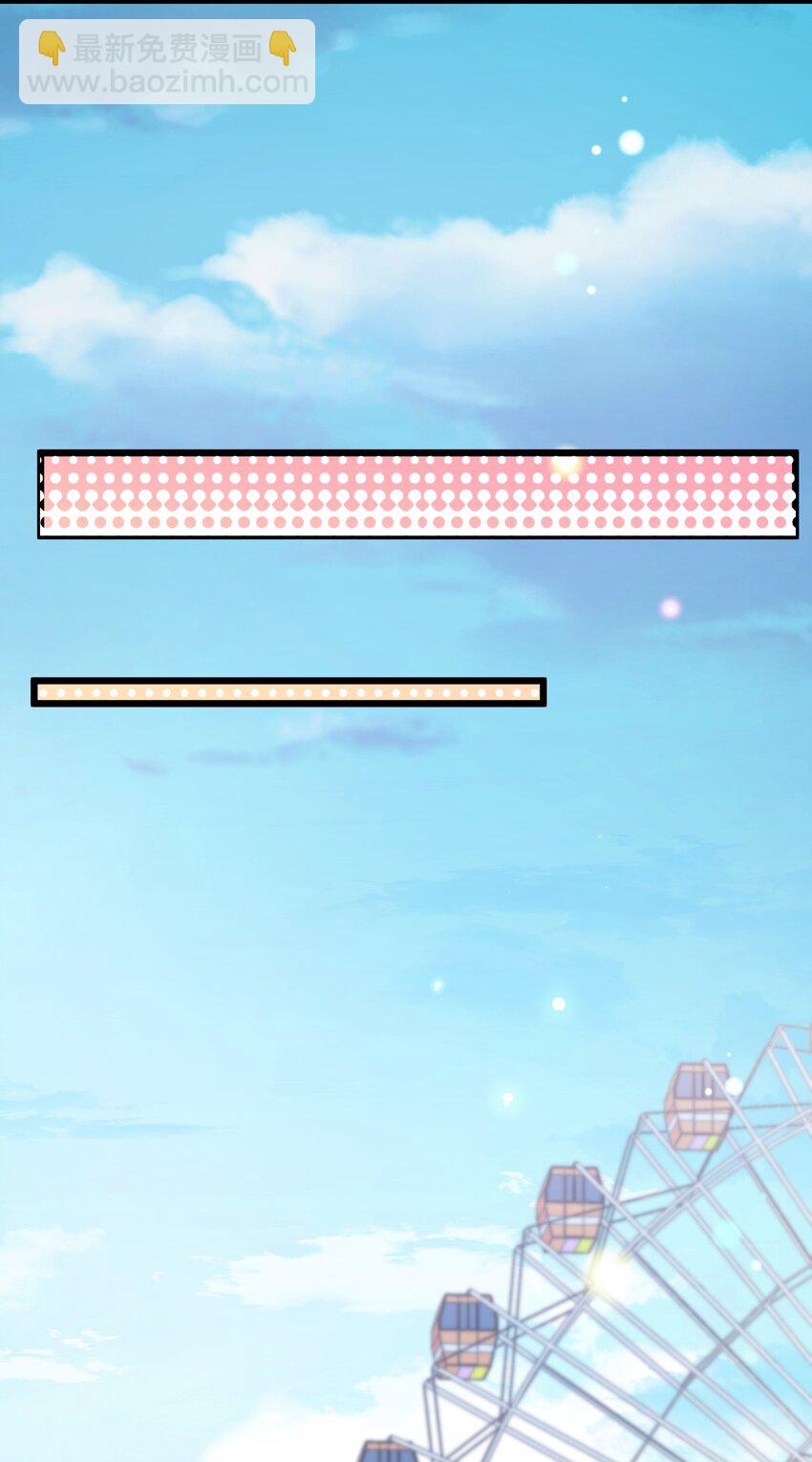 85 约&hellip;&hellip;会②(1/2)-第94话