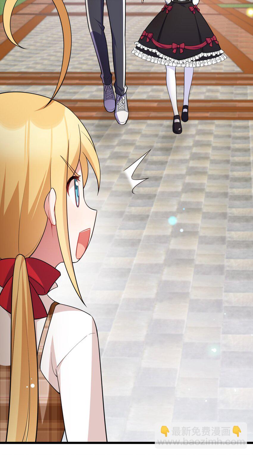 85 约&hellip;&hellip;会②(1/2)-第94话