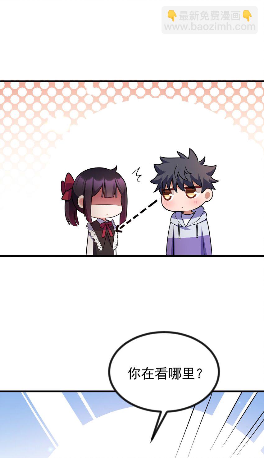 85 约&hellip;&hellip;会②(1/2)-第94话