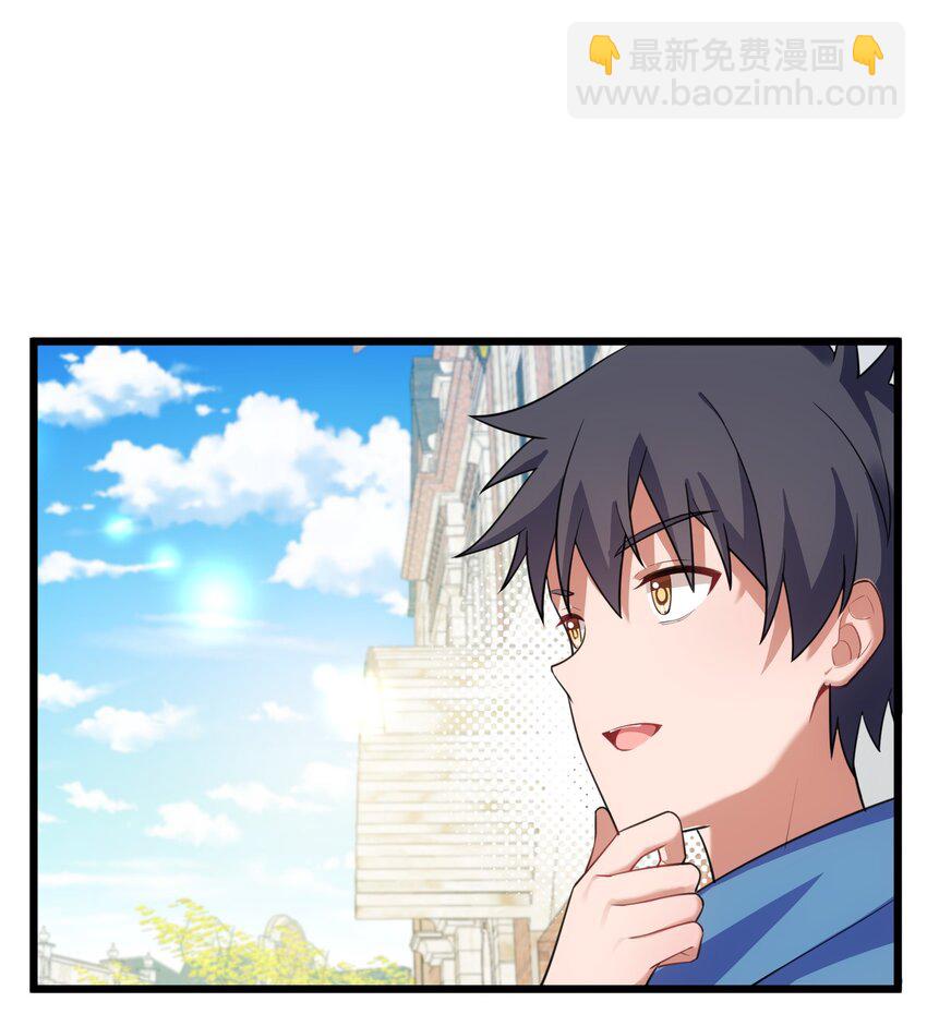 87 约&hellip;&hellip;会④(1/2)-第96话