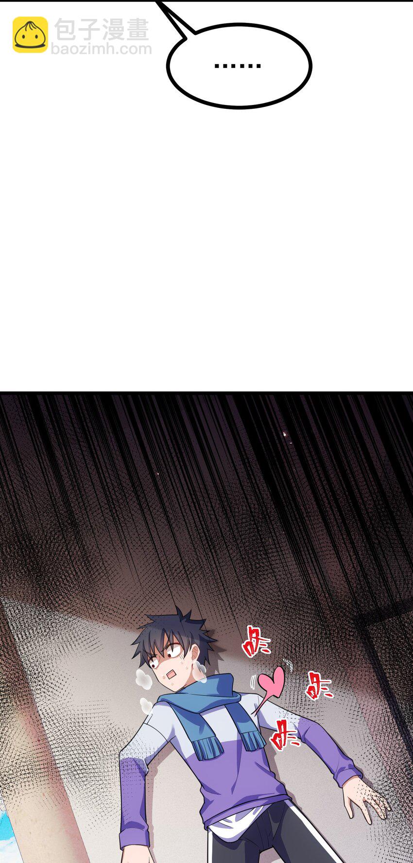 87 约&hellip;&hellip;会④(1/2)-第96话