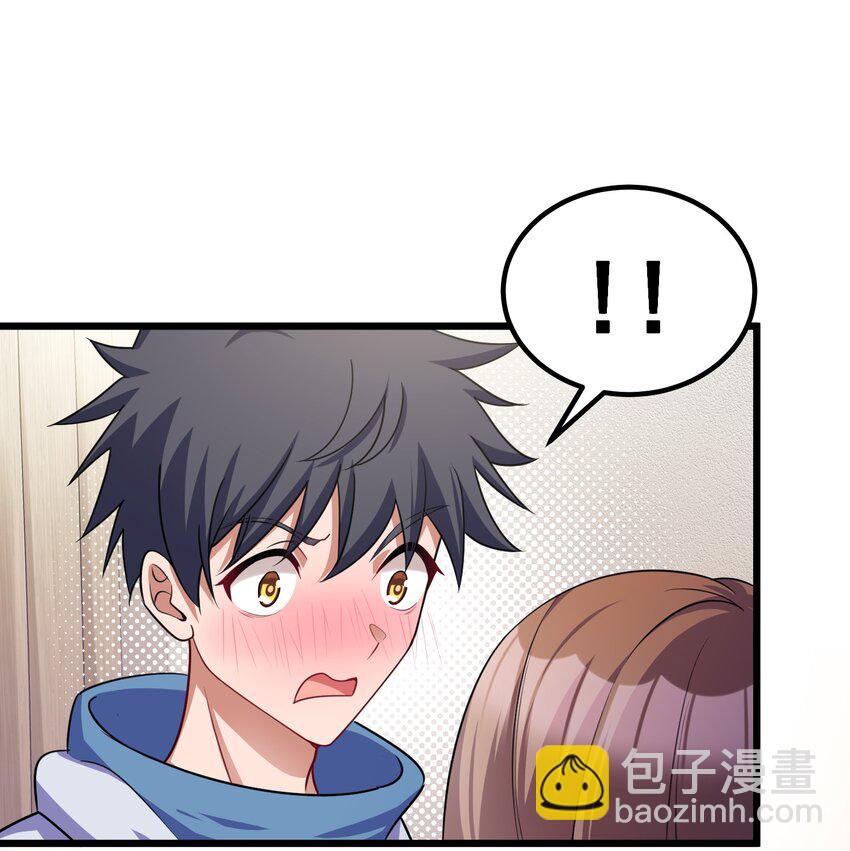 87 约&hellip;&hellip;会④(1/2)-第96话