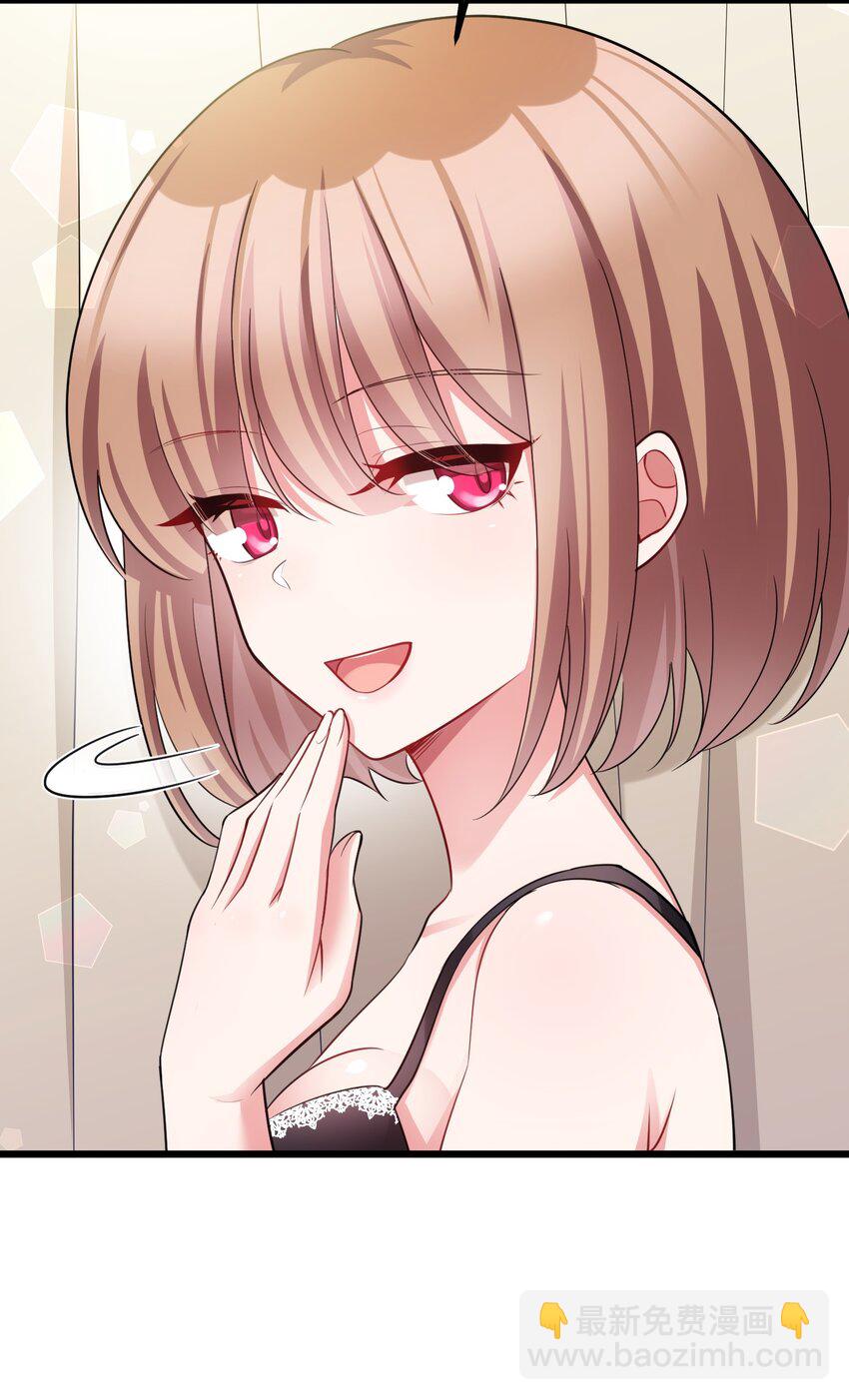 87 约&hellip;&hellip;会④(1/2)-第96话