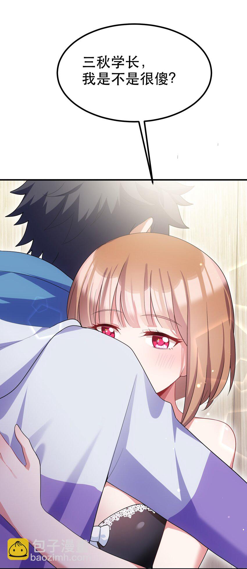 87 约&hellip;&hellip;会④(1/2)-第96话