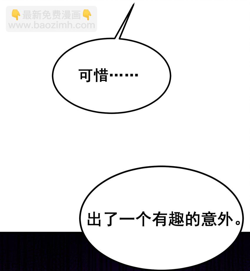 89 约&hellip;&hellip;会⑥(1/2)-第98话