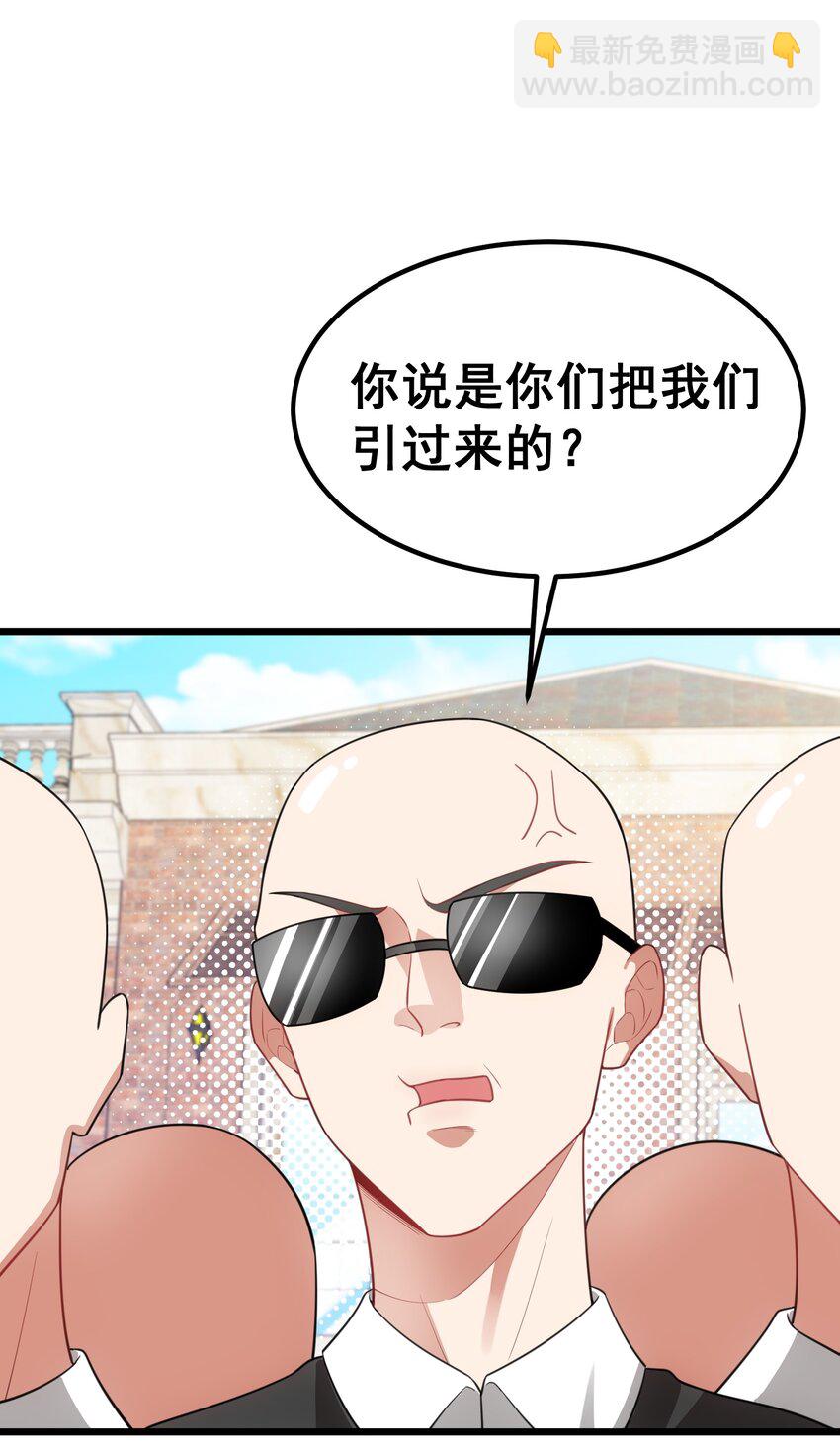 89 约&hellip;&hellip;会⑥(1/2)-第98话