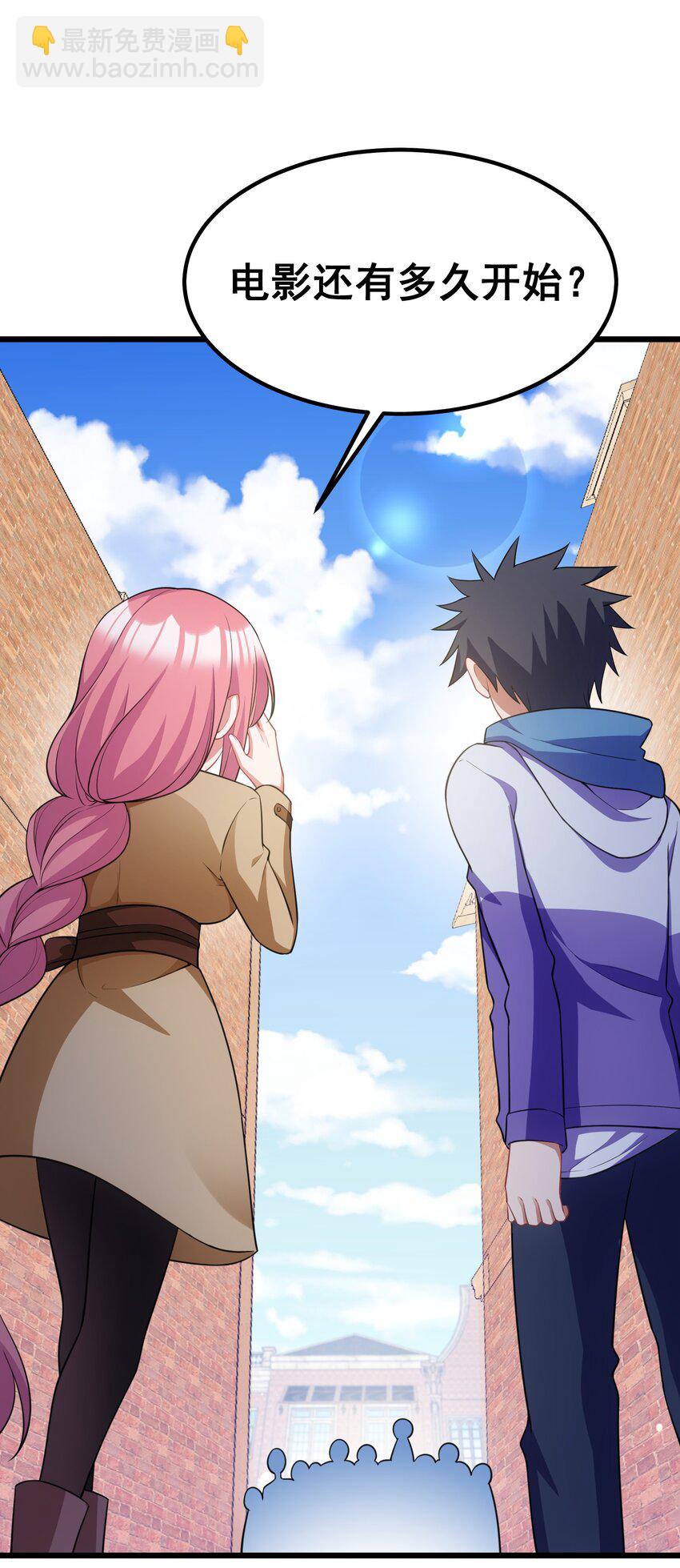 89 约&hellip;&hellip;会⑥(1/2)-第98话