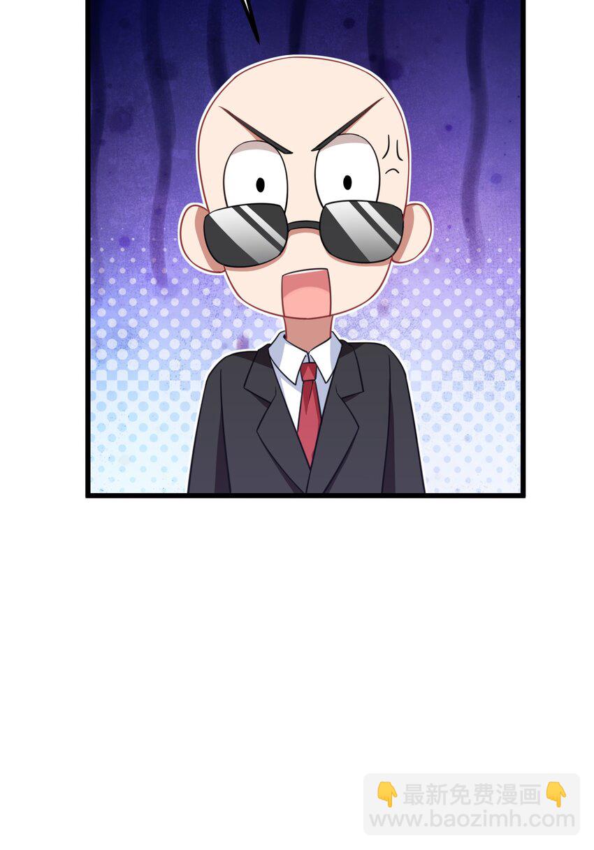 89 约&hellip;&hellip;会⑥(1/2)-第98话