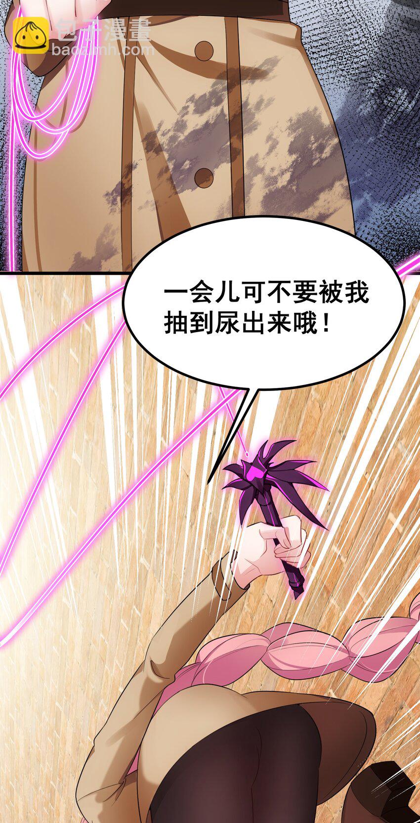 89 约&hellip;&hellip;会⑥(1/2)-第98话