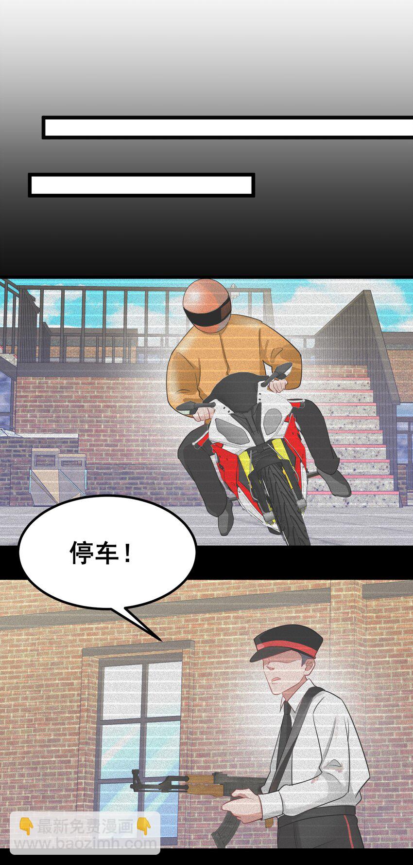 89 约&hellip;&hellip;会⑥(1/2)-第98话