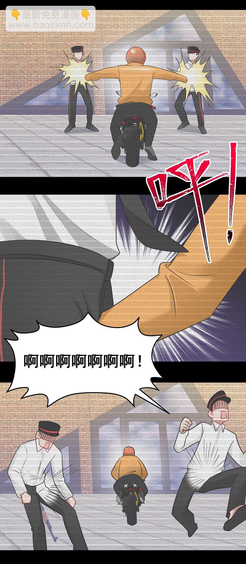 89 约&hellip;&hellip;会⑥(1/2)-第98话