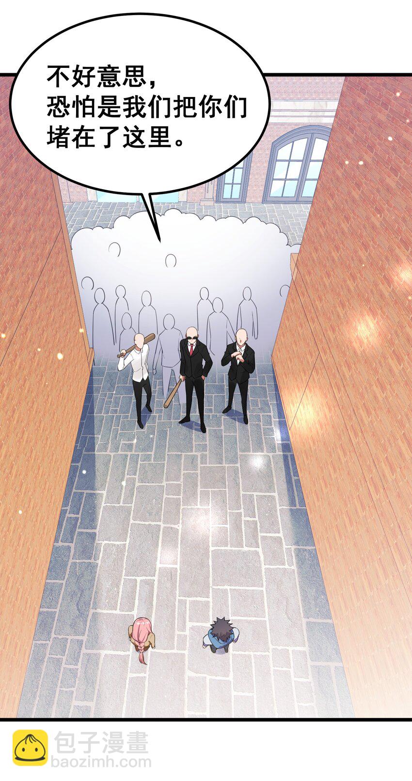 89 约&hellip;&hellip;会⑥(1/2)-第98话