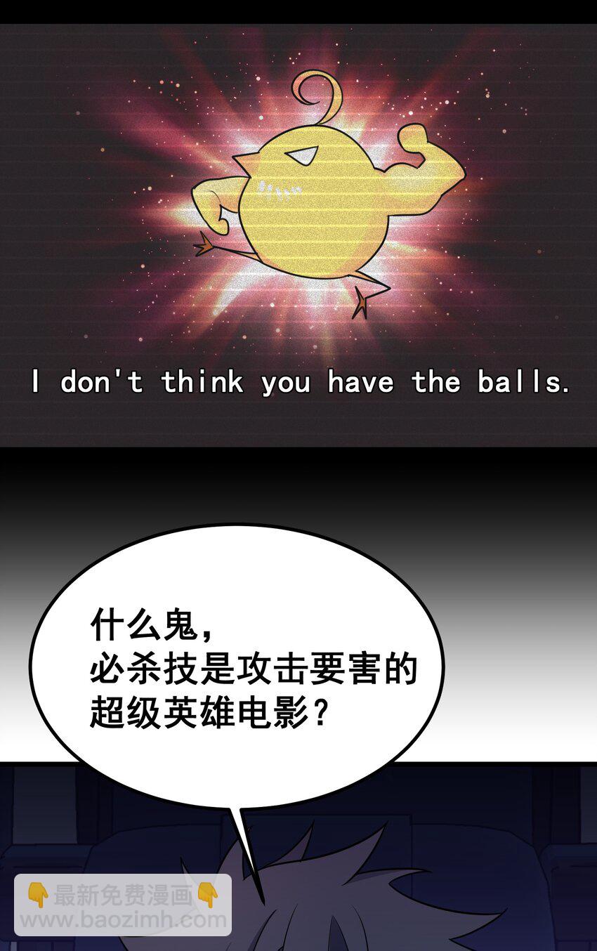 89 约&hellip;&hellip;会⑥(1/2)-第98话