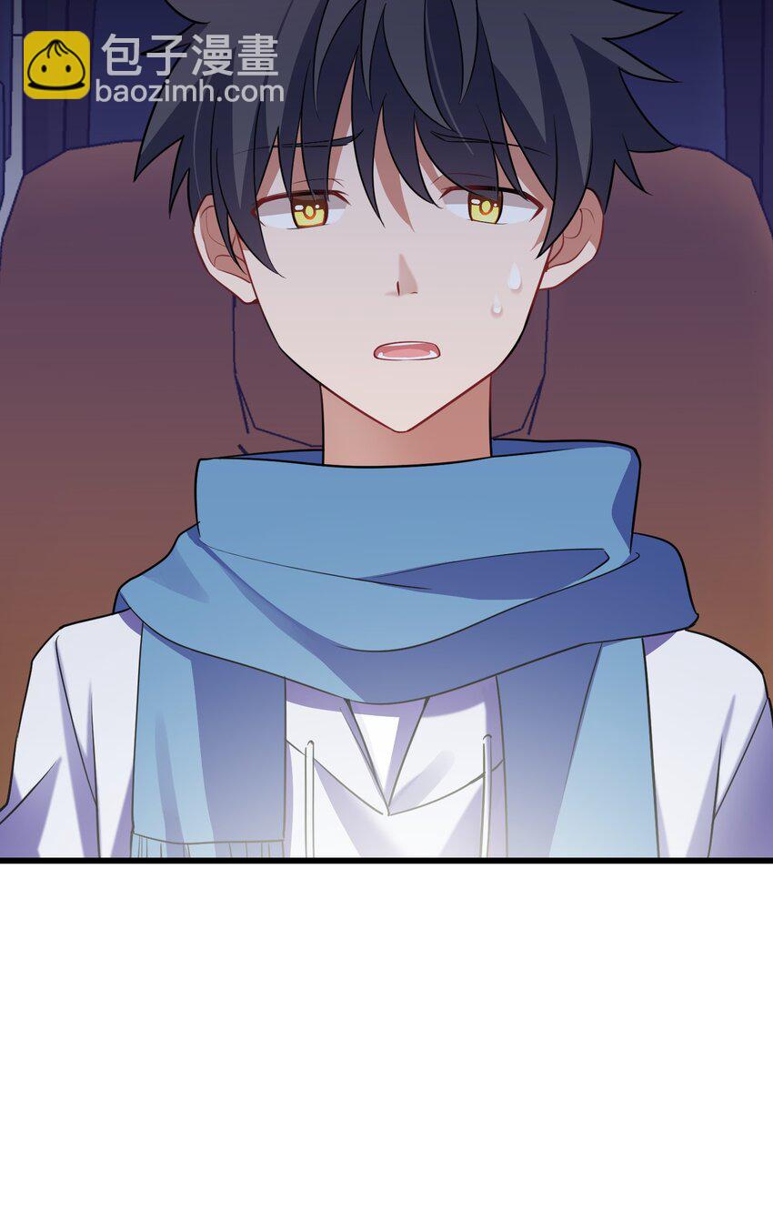 89 约&hellip;&hellip;会⑥(1/2)-第98话