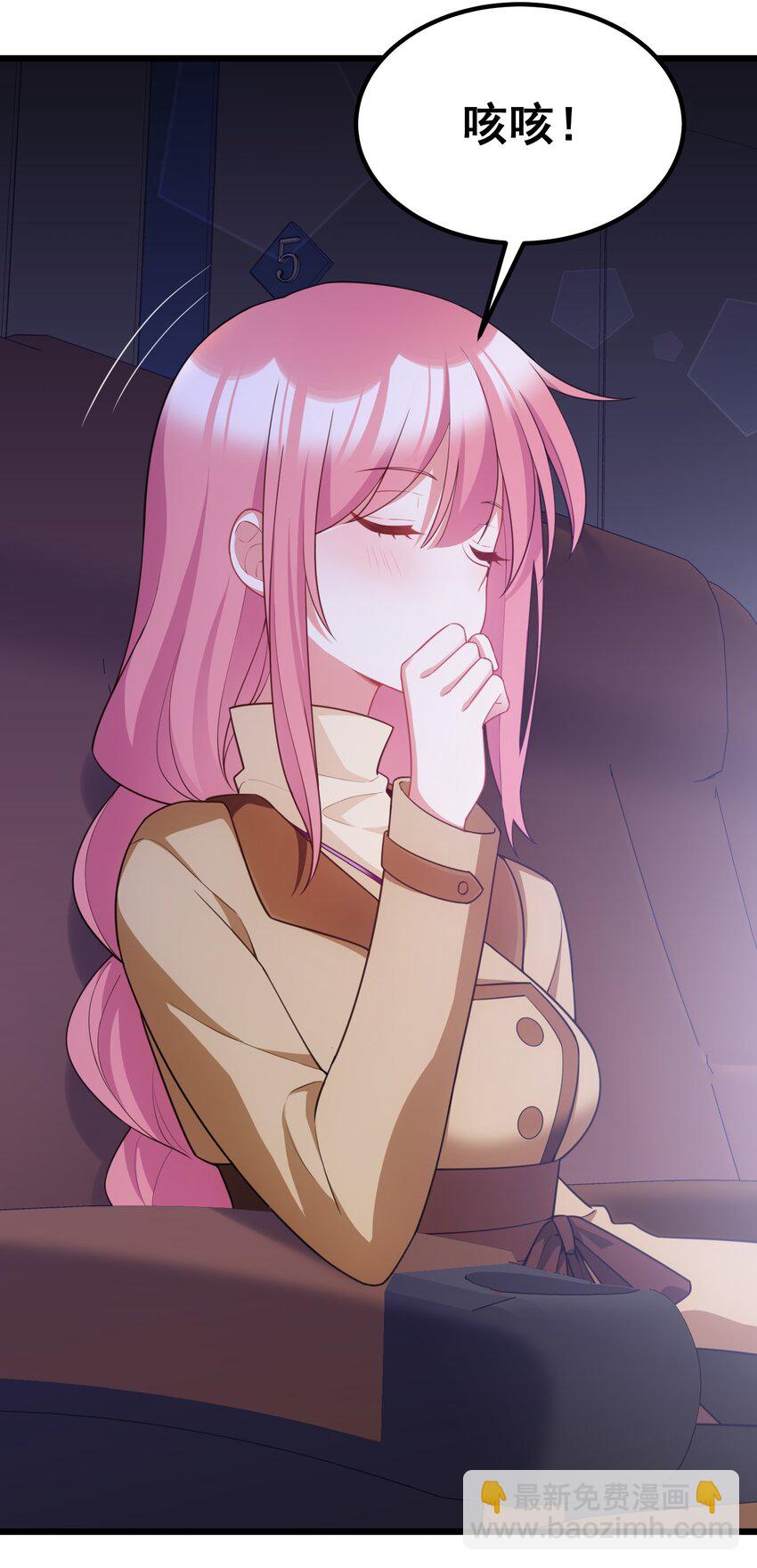 89 约&hellip;&hellip;会⑥(1/2)-第98话