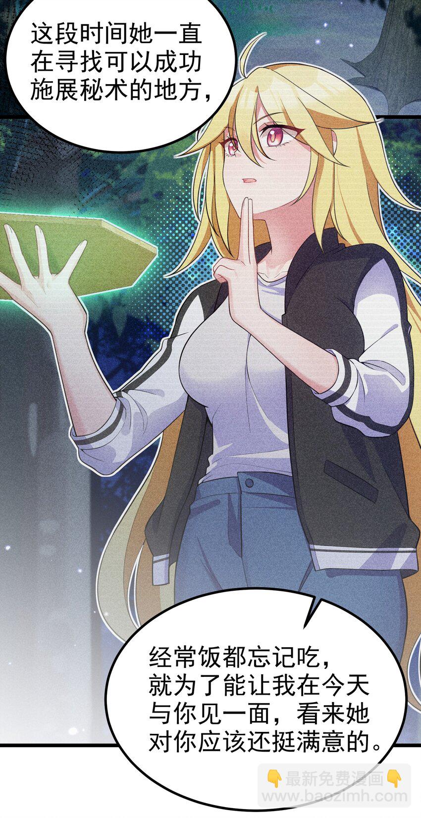 91 宣&hellip;&hellip;言(1/2)-第100话