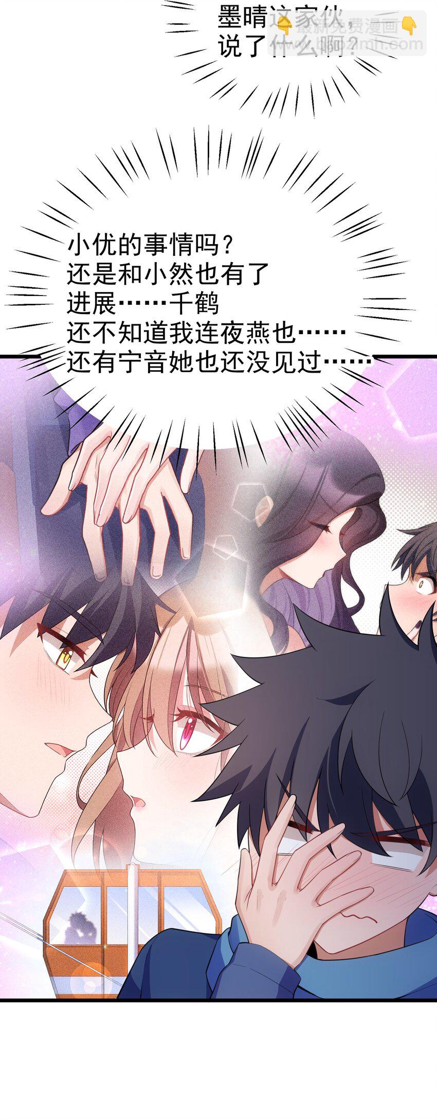 91 宣&hellip;&hellip;言(1/2)-第100话