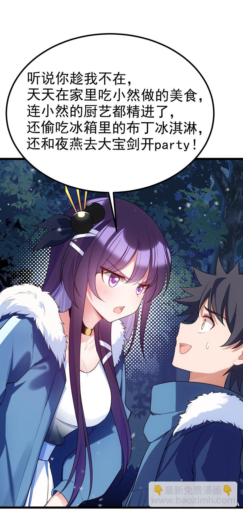 91 宣&hellip;&hellip;言(1/2)-第100话