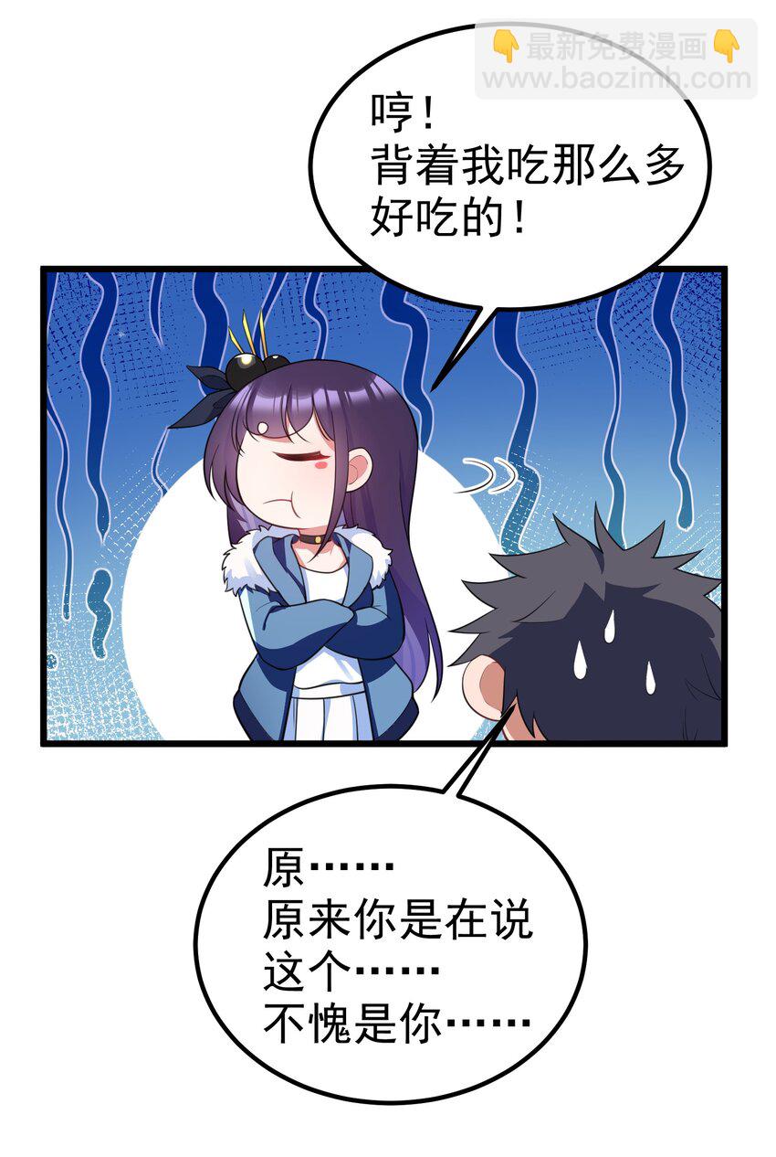 91 宣&hellip;&hellip;言(1/2)-第100话