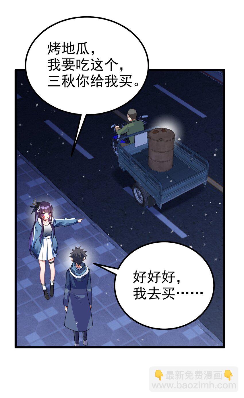 91 宣&hellip;&hellip;言(1/2)-第100话