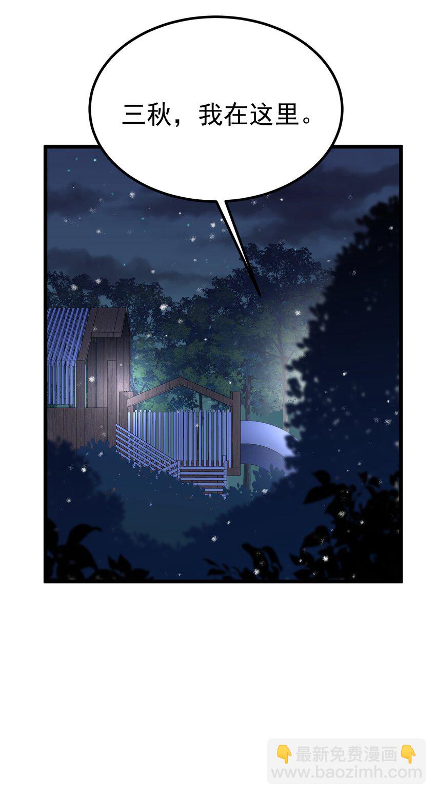 91 宣&hellip;&hellip;言(1/2)-第100话