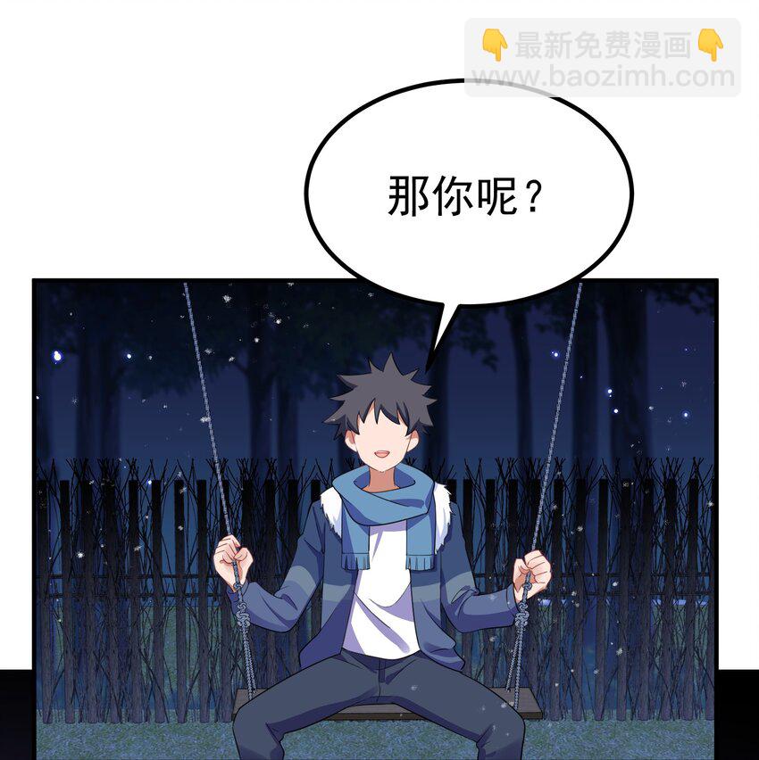 91 宣&hellip;&hellip;言(1/2)-第100话