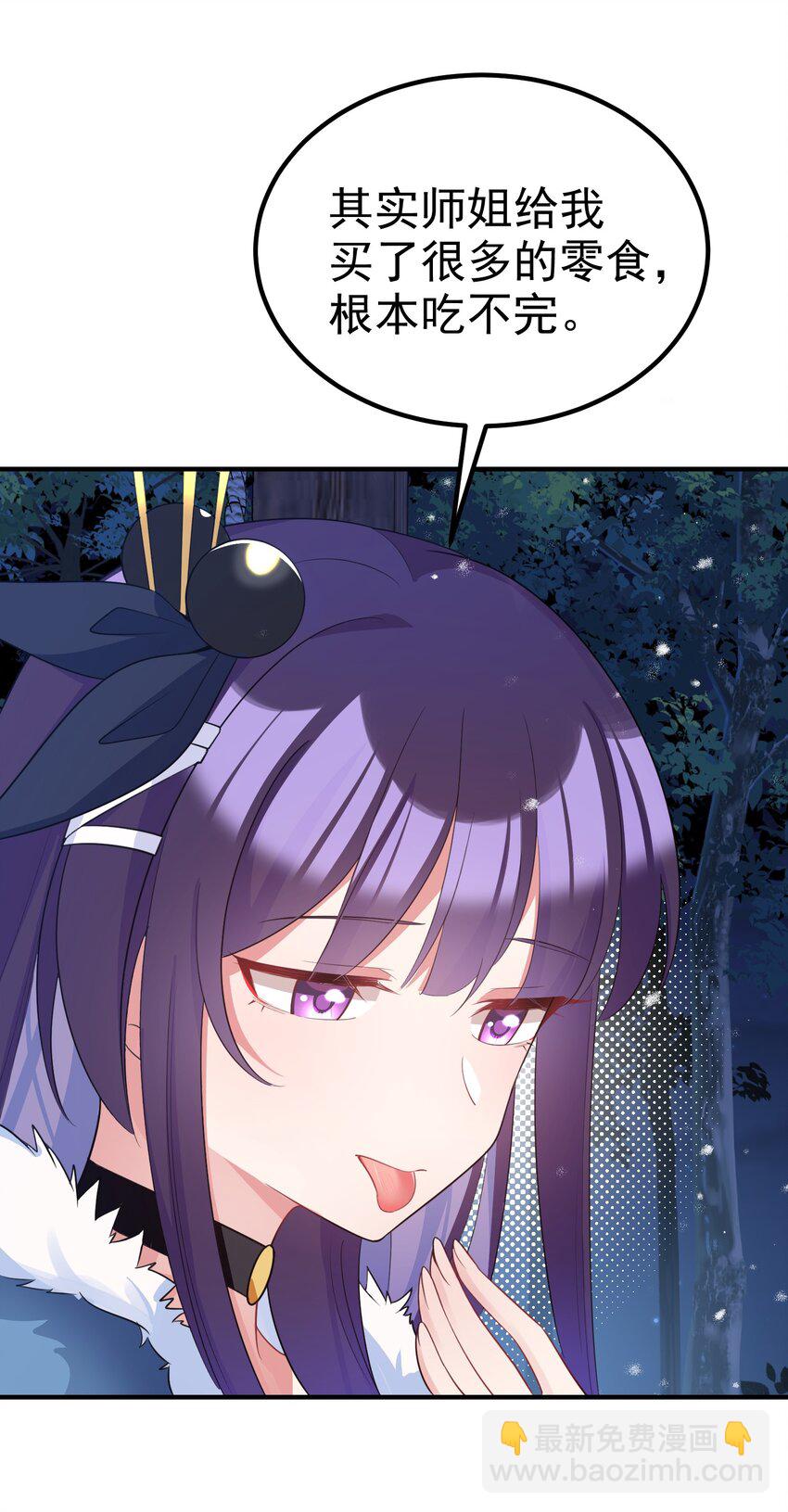 91 宣&hellip;&hellip;言(1/2)-第100话